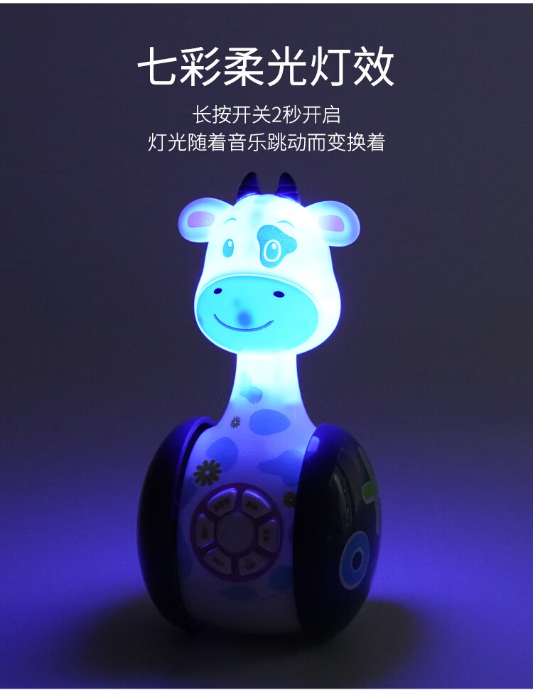 早教启智婴儿小孩子112个月以上1岁满月玩具蓝萌小牛不倒翁早教故事