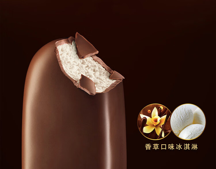15支梦龙雪糕9种口味和路雪脆皮冰淇淋magnum冰激凌冷饮意式咖啡10支