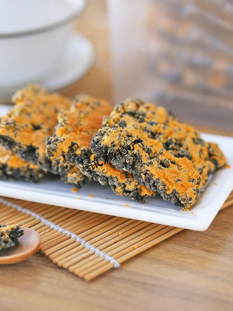 晨臻5折黑锅巴肉松蟹黄蟹香蛋黄味锅巴宜兴乌米饭锅巴368g2袋大包肉松