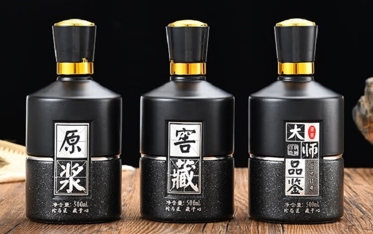 玻璃窖藏套装白酒瓶空酒瓶子1斤装原浆珍藏全套包装黑色大师品鉴单瓶
