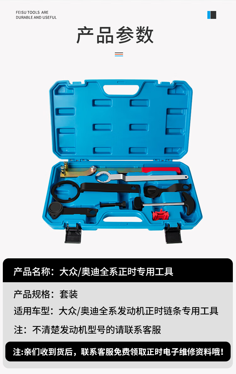 适用于大众ea211正时专用工具ea111新捷达朗逸1.4t奥迪3.0t桑塔纳2.