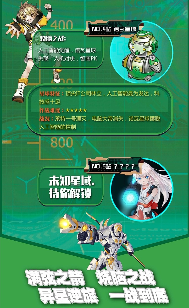 杨鹏系列书机甲星球3册意林少年励志小说装在口袋里的爸爸校园三剑客