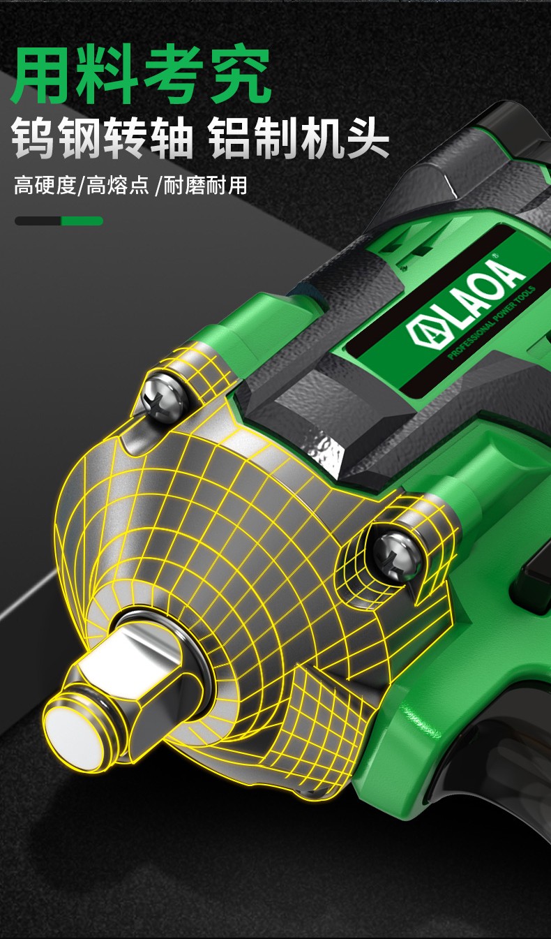 老a无刷电动扳手大扭力木工锂电冲击扳手21v架子工工具风炮电动工具