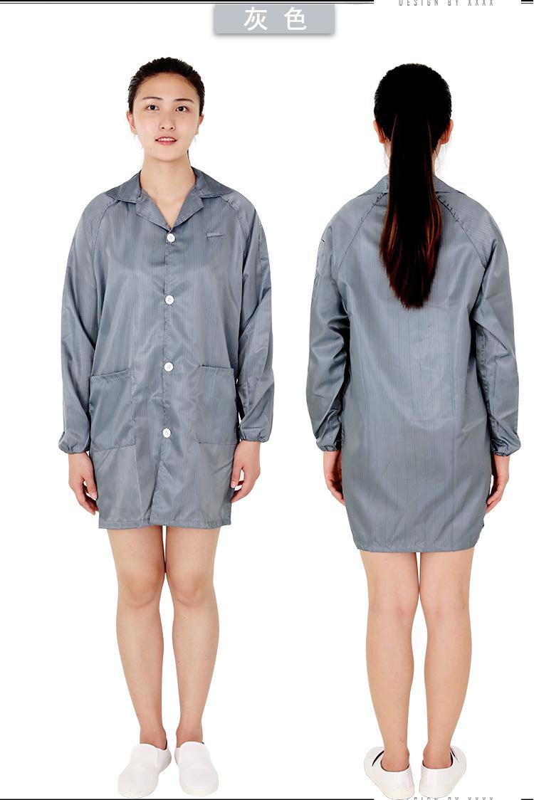 柠潮防静电衣服无尘服车间工作服大褂蓝色白静电衣电子厂男女款 大褂