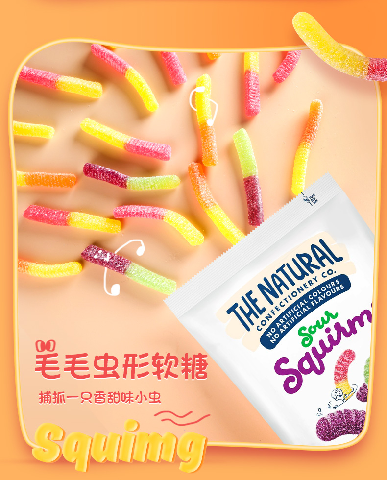 骁熊thenatural澳洲进口水果汁软糖tncc儿童零食恐龙糖果 恐龙形软糖