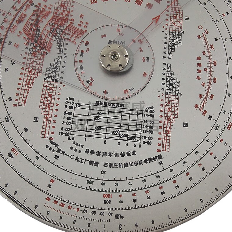 迪恪赛威pp87式82迫击炮计算盘炮兵铝合金计算盘总参军训部配发地形学