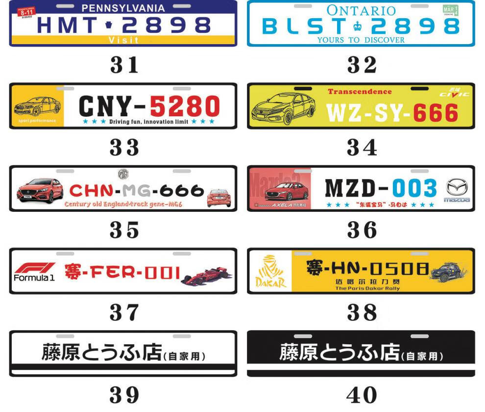 新款个性四轮汽车副牌金属铝板装饰改装创意车队车友会定制订做俱乐部
