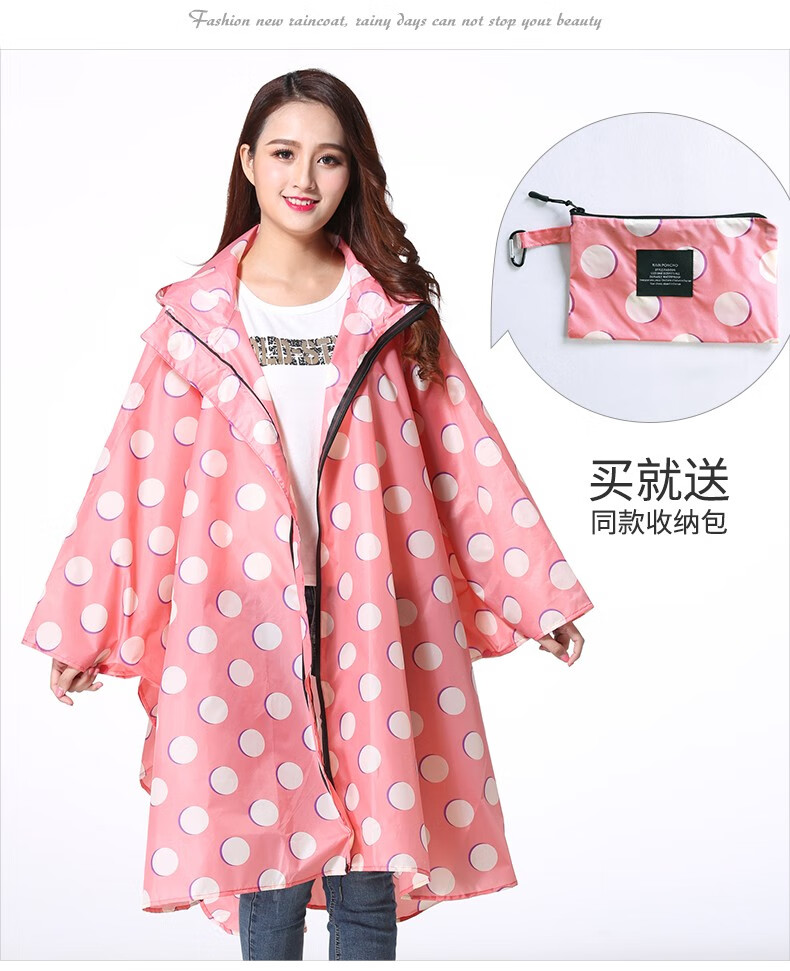 freesmily圆点斗篷雨衣学生女男长款户外走路骑行漂流大码玩水服防