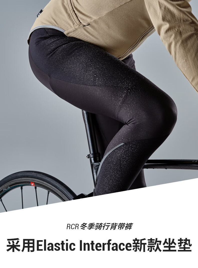 迪卡侬(decathlon) 山地公路骑行自行车骑行服男秋冬骑行裤长裤内裤o