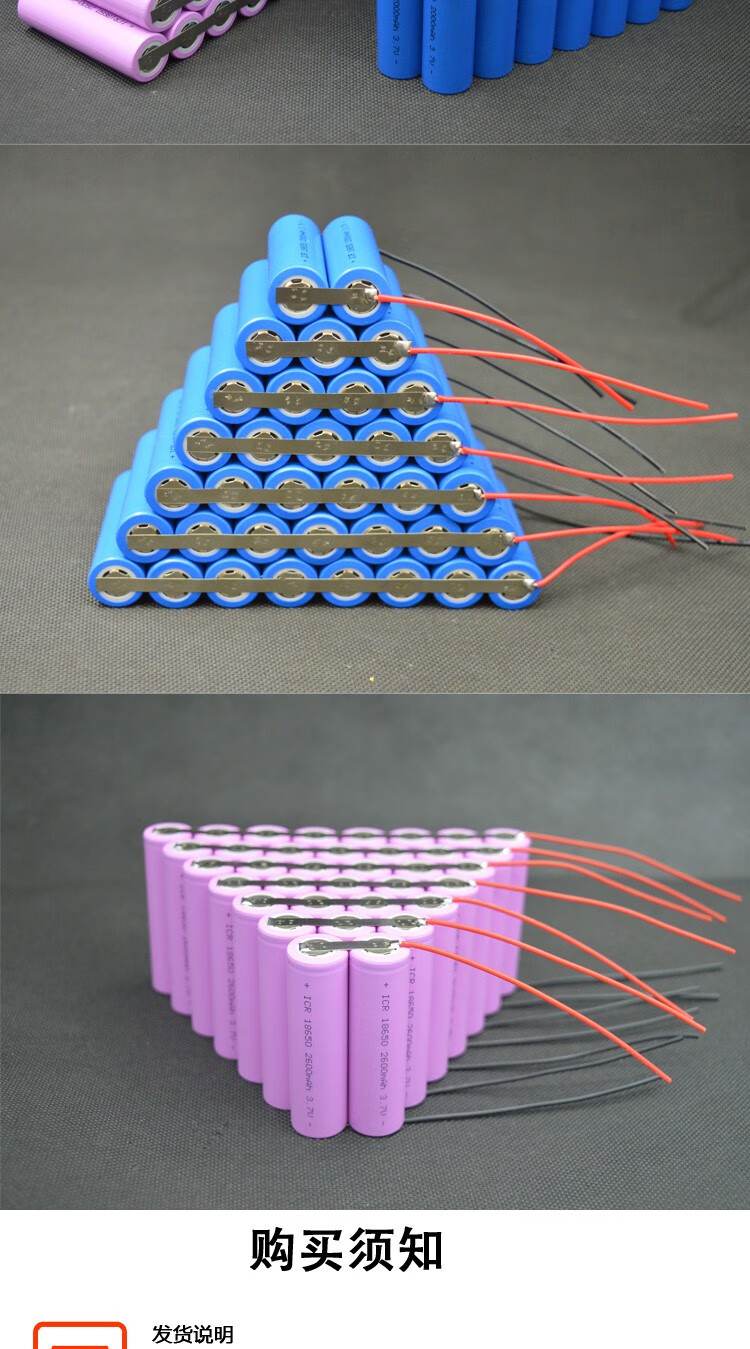 并联焊接18650锂电池移动电源充电宝37v锂电池大容量20000mah毫安2000