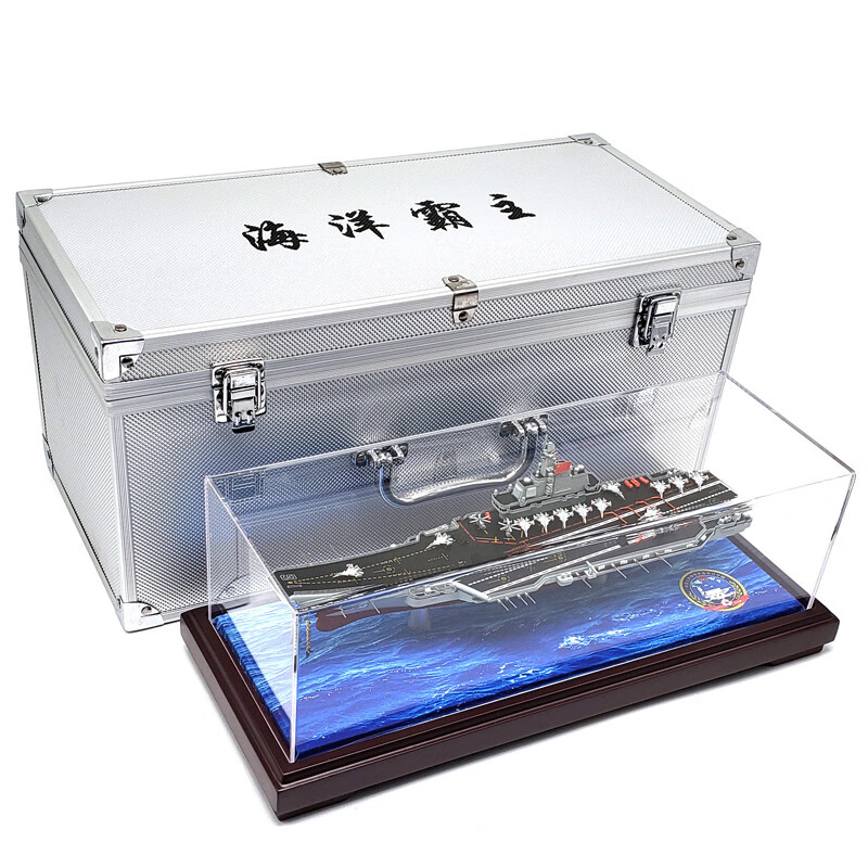 辽宁号舰航母模型1:800 700 600 500 400 350航空母舰定制 山东纸箱1