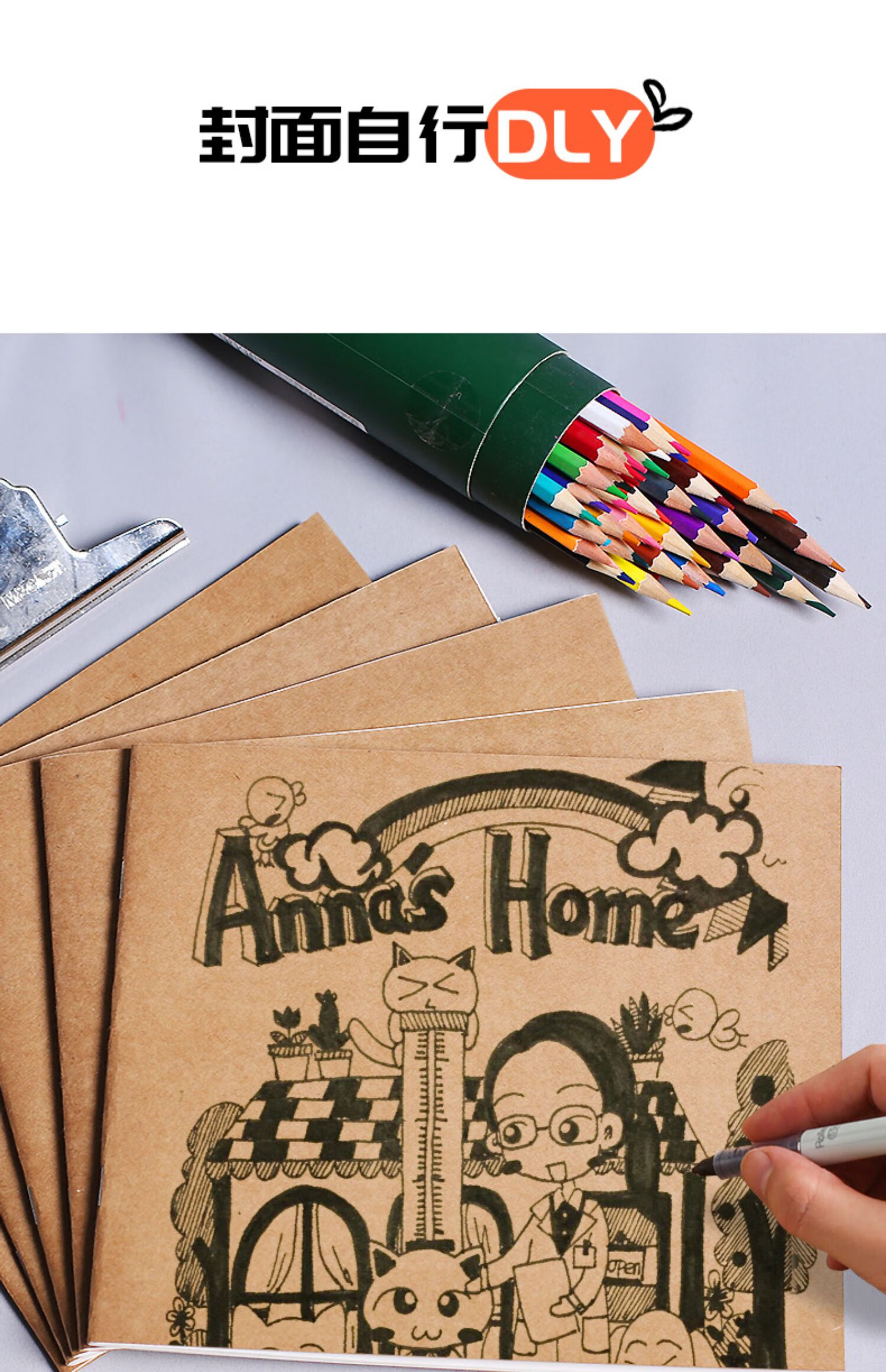 牛皮纸儿童幼儿图画本小学生用白美术本子绘画本手绘涂鸦画画纸白纸