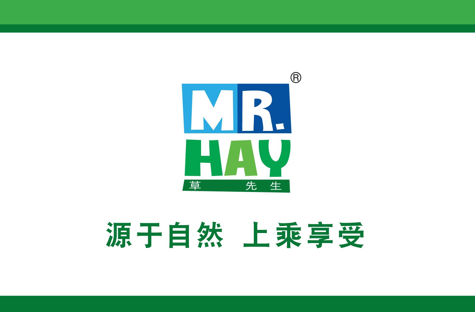mrhay草先生加拿大活力提摩西草棒小麦草苜蓿草果树草混合草棒磨牙排