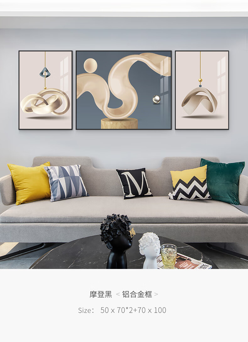 仙客居现代简约客厅装饰画沙发背景墙装饰壁画客厅挂画轻奢晶瓷组合