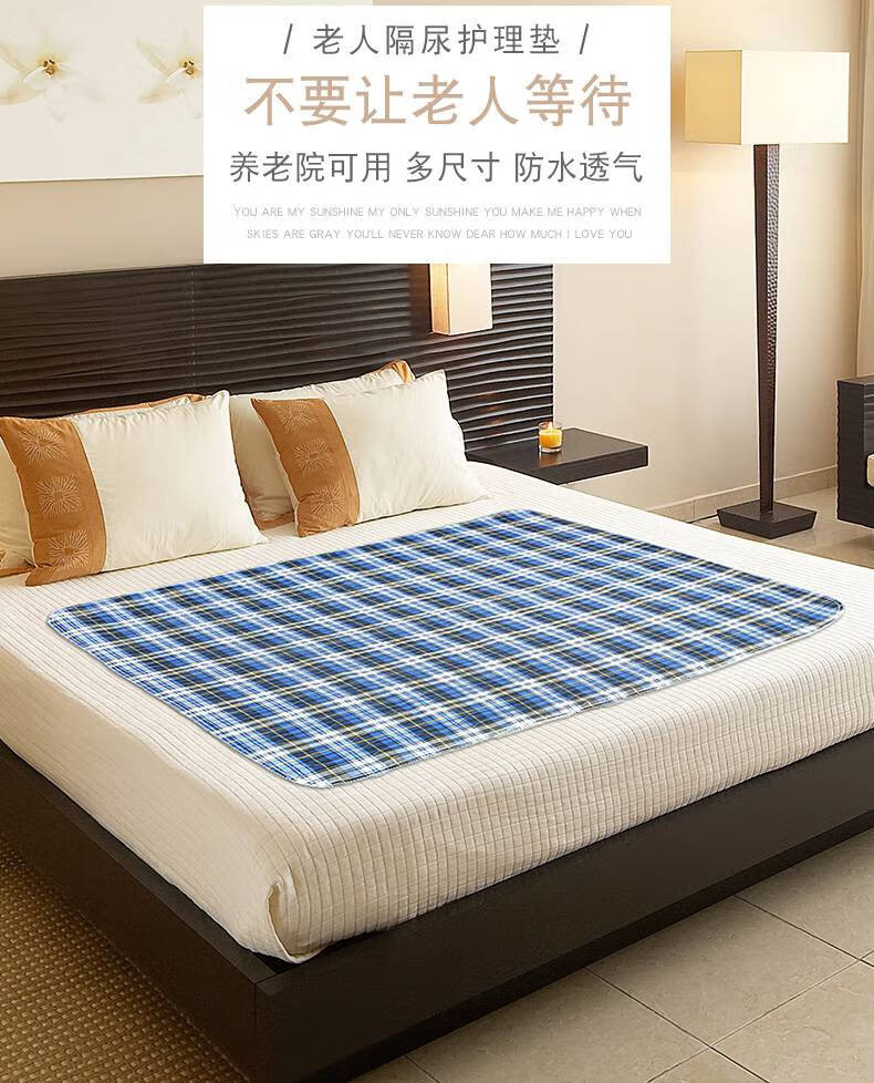 成人隔尿垫可水洗 老人隔尿垫可洗防水卧床老年人用水洗隔夜垫成人