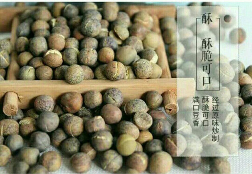 一件甘肃特产干炒麻豆子兰州炒熟灰豆麻豌豆熬粥灰豆麻豆5斤干炒麻