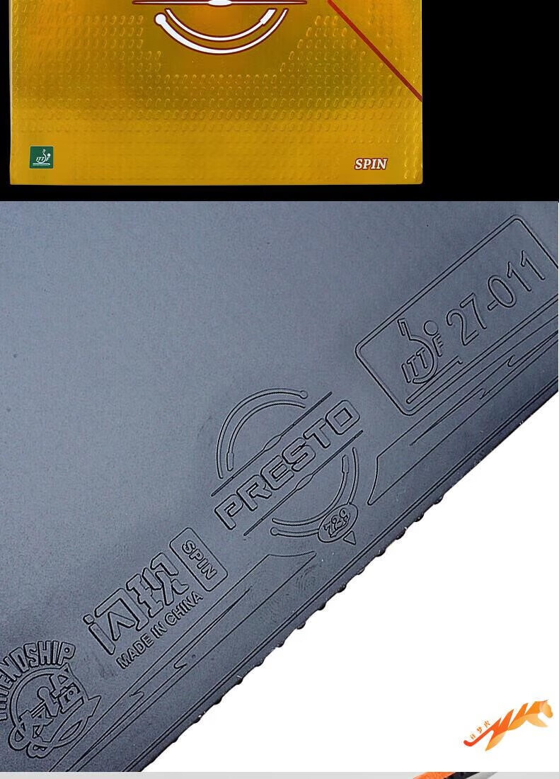 【品质严选】【现货速发】友谊729闪现乒乓球反胶胶皮海绵涩性皮乒乓