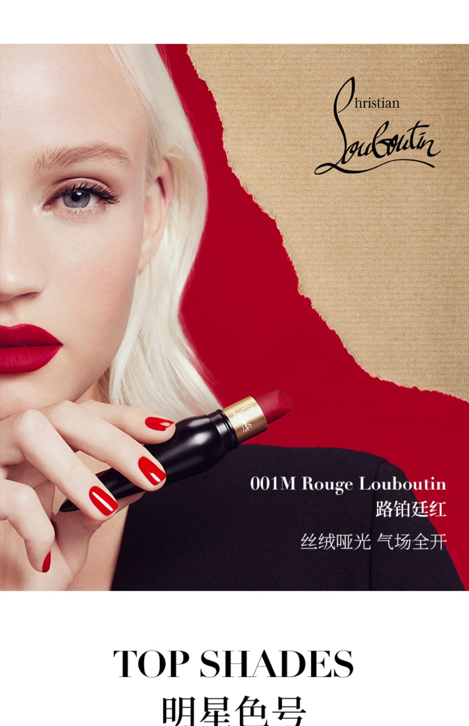 louboutin)【新色上市 高定刻字】女王权杖唇膏 cl口红318 水润 930