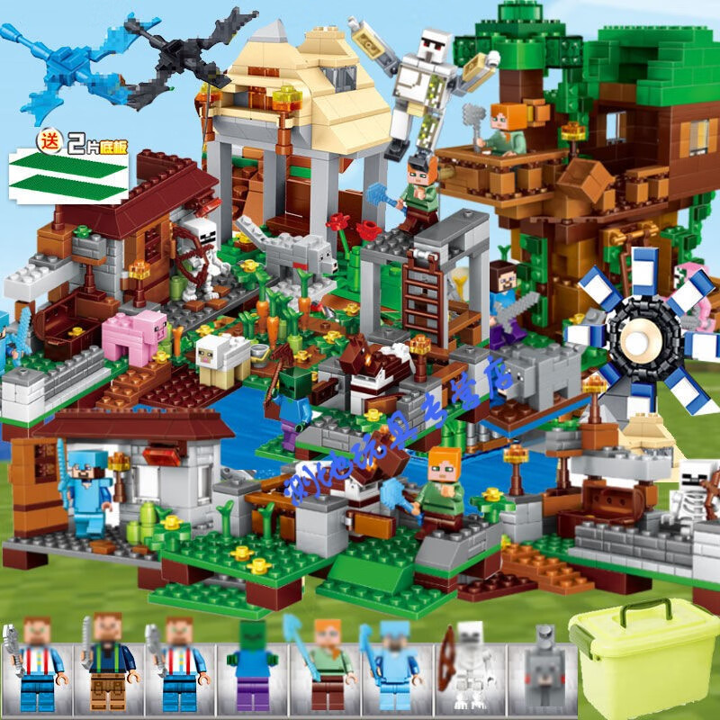 温妤乐高lgo我的世界积木小颗粒积木拼装我的世界早教玩具男孩子女孩
