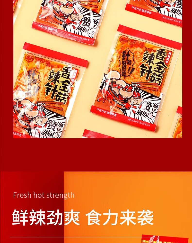 120，味滋源手撕雞脖整根烤脖 辦公室休閑鹵味零食禮包 乾脆麪21g/袋 (4口味) 10袋 1件