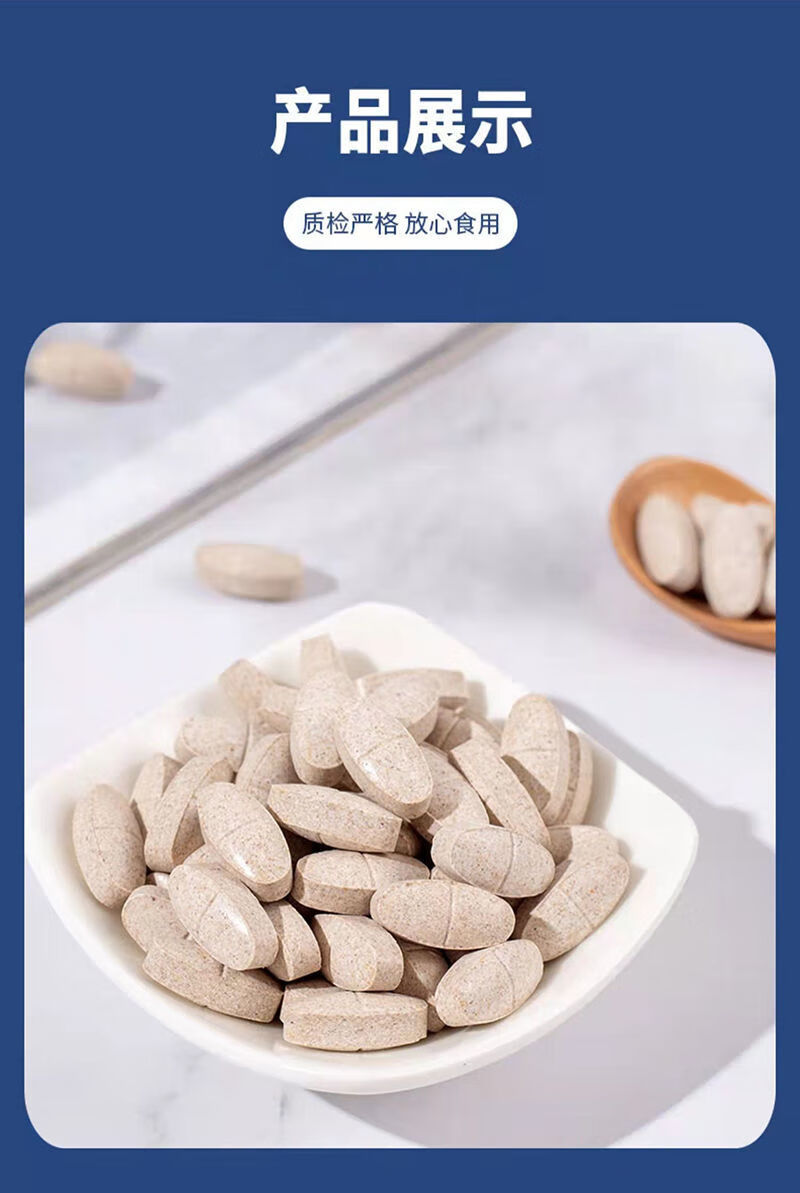 西将白根舒甘结西蒋江白根扑仆丁黄子甘英二杜甲状西白根将结08g100片