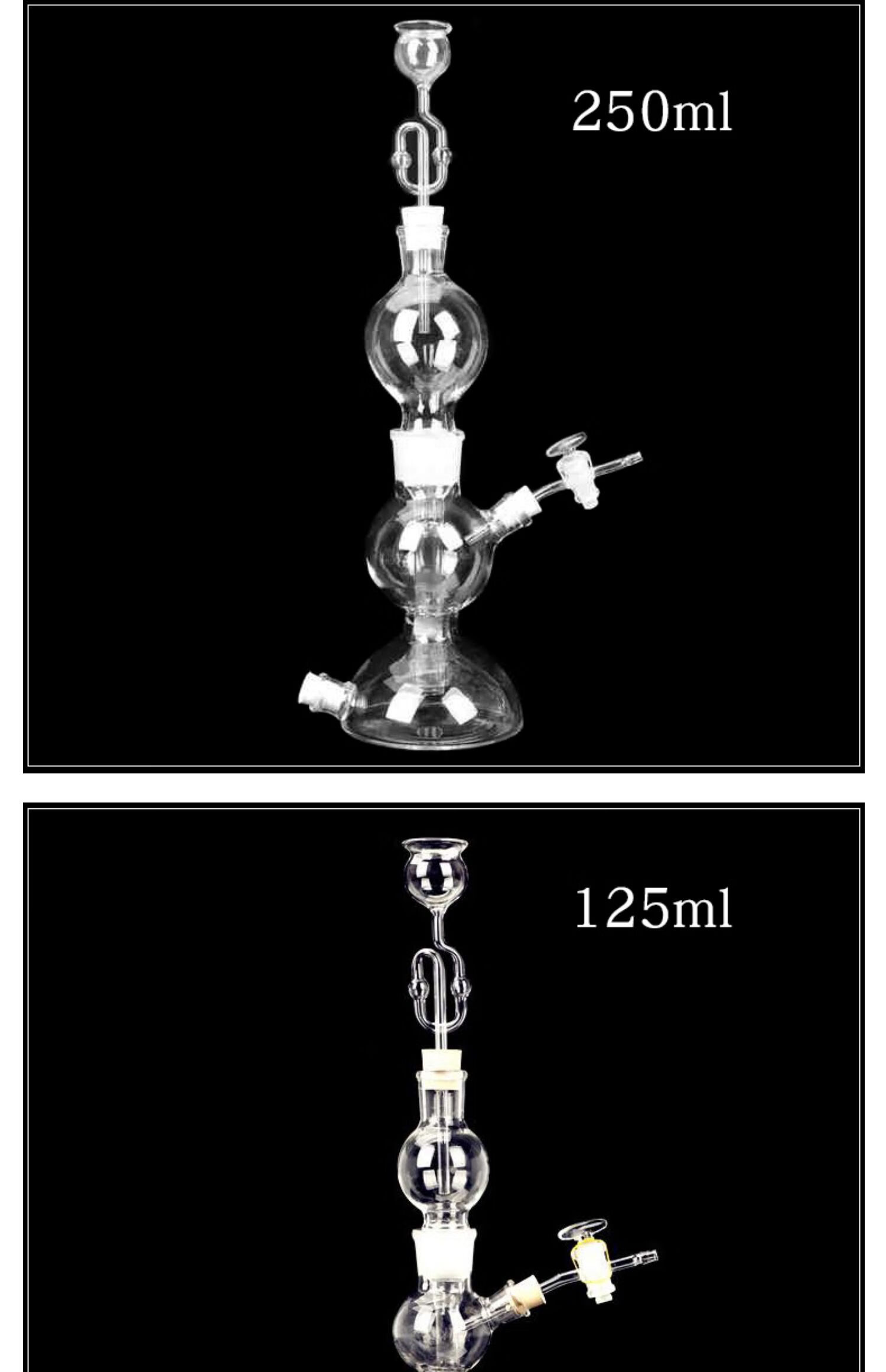 启普发生器气体发生装置简易气体发生装置小号启普发生器二氧化碳制取