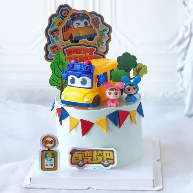 烘焙蛋糕装饰正版授权百变校巴巴士消防车生日蛋糕装扮卡通摆件 百变