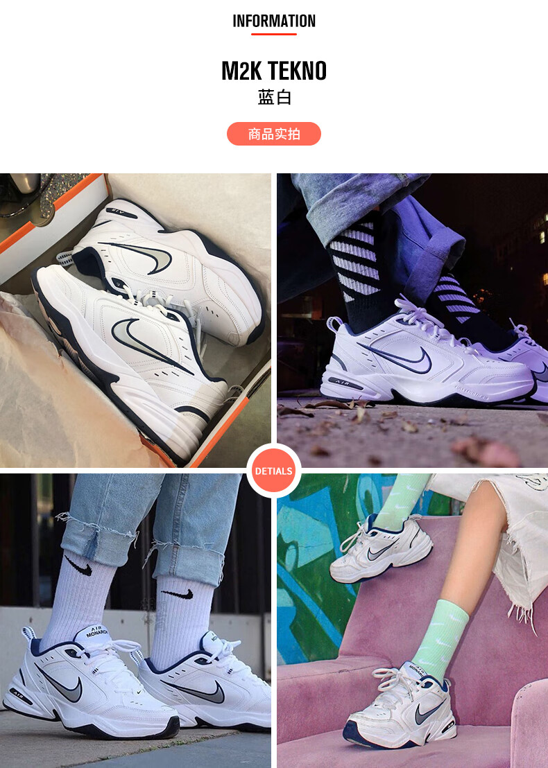 hot耐克男鞋nikem2ktekno复古跑步运动休闲老爹鞋ci2969001灰橙41