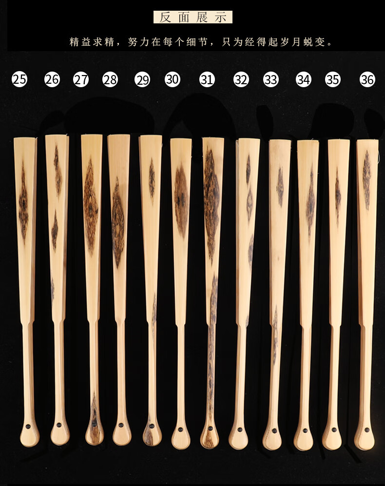 施贵妃8寸18方原皮黑凤眼竹水滴头折扇苏工花斑竹扇骨盘玩扇子男 39