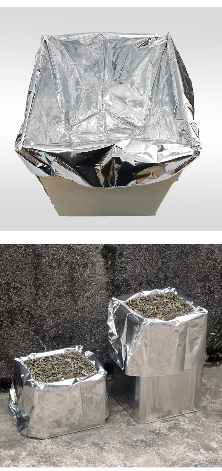 左右季铝箔袋大号茶叶包装加厚通用锡纸袋方底保鲜遮光密封纸箱内胆