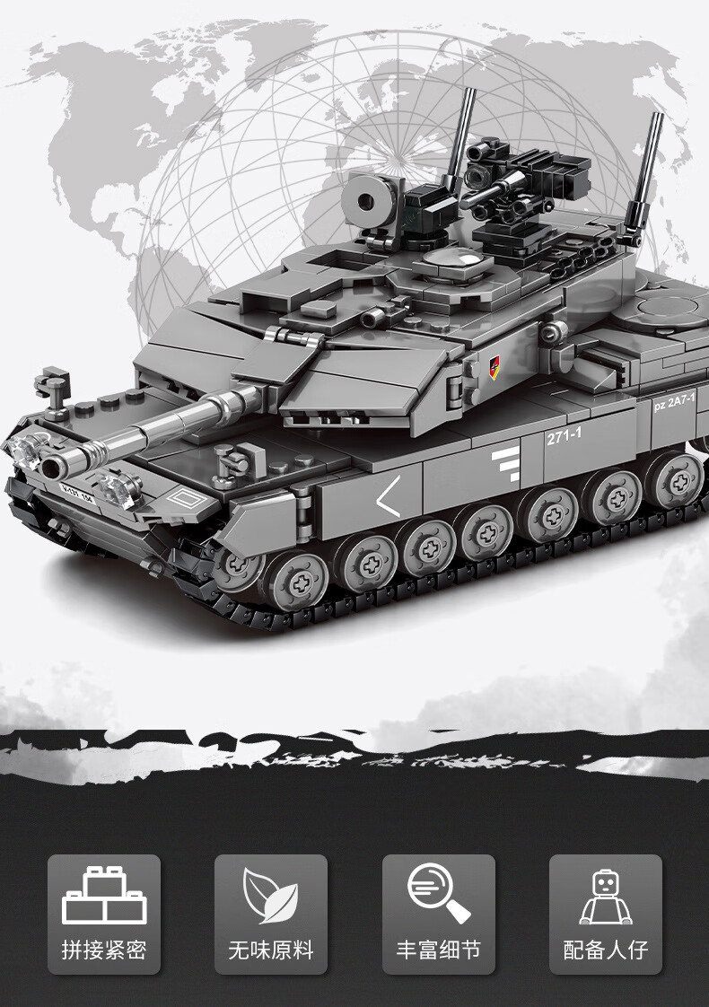 加致积木兼容乐高小颗粒坦克军事系列主战坦克拼装玩具德国豹2重型