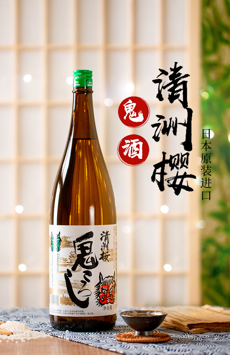 8l 甘口清酒日本酒米酒 龙吟1.8l 组套装