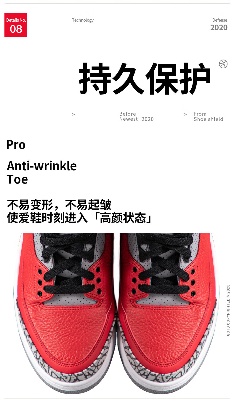 防皱鞋盾 goto二代鞋盾aj防皱褶aj3定型aj1鞋撑aj4空军一号通用af1撑