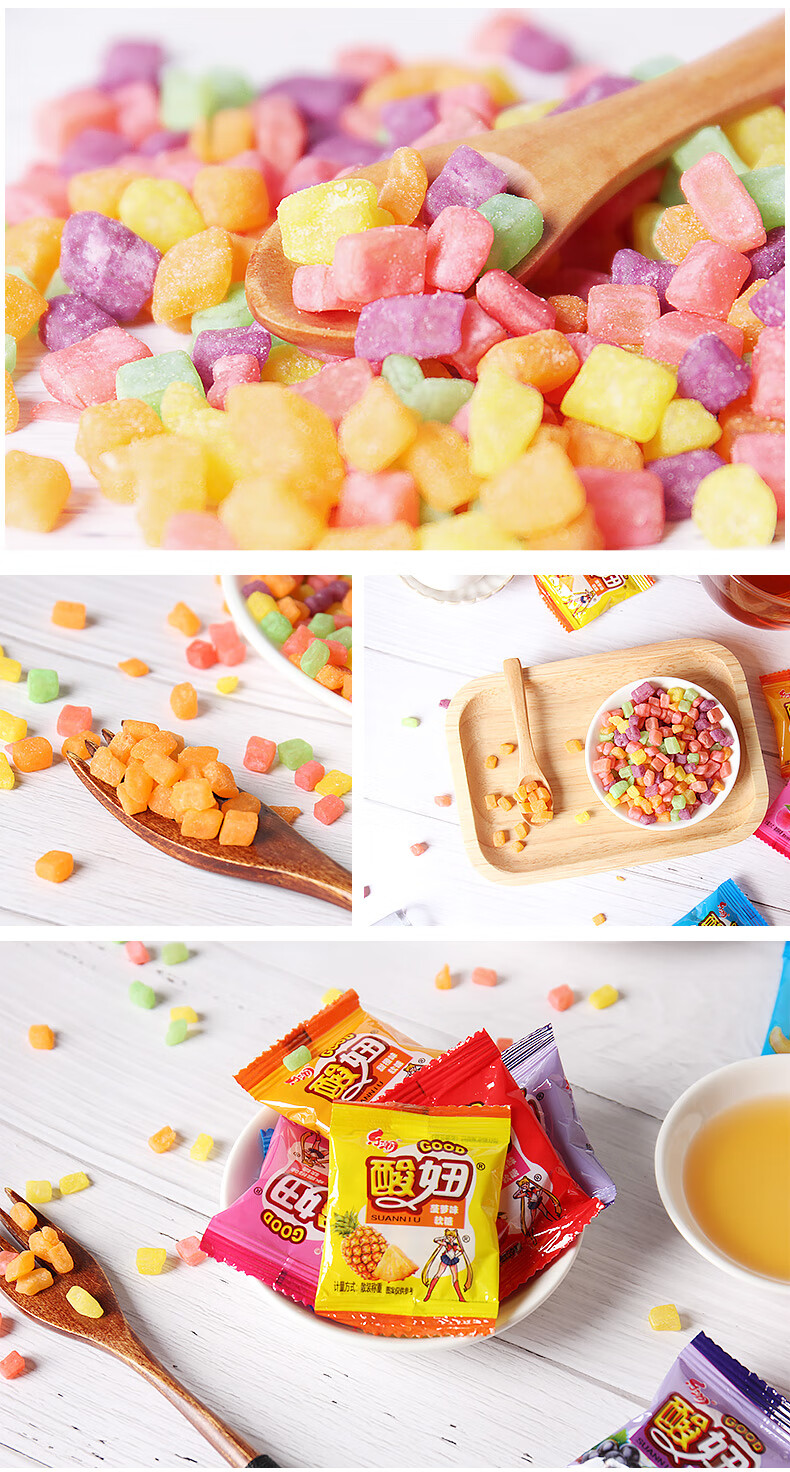 乐潮软糖组合混合水果味软糖128包橡皮qq糖黏牙口酸糖大袋批发散装