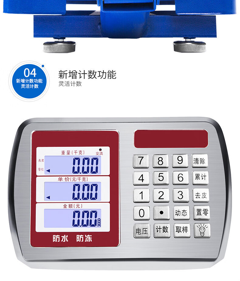 折叠电子称台秤100kg 计价秤150kg精准称重磅秤快递称 300kg液晶