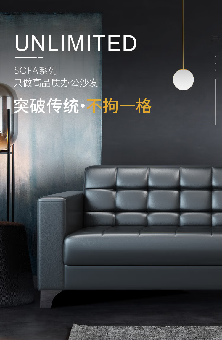 名驿 新款办公沙发 现代简约 会客接待 商务三人位 时尚办公室沙发茶几组合 单人位