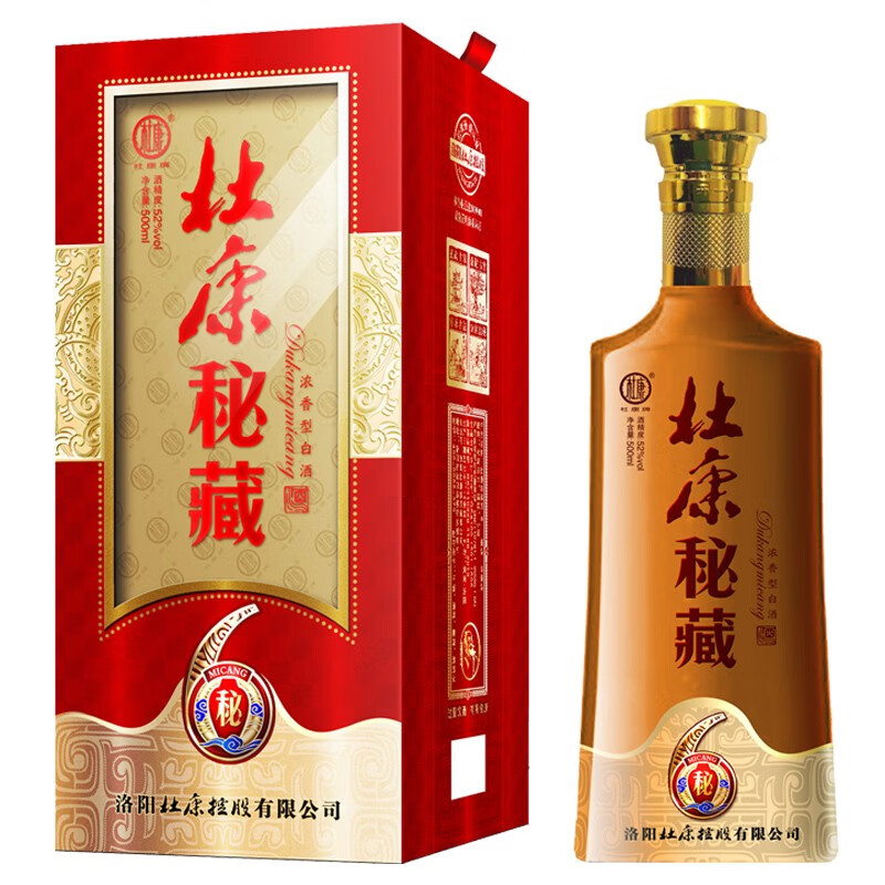 杜康酒 杜康秘藏系列濃香型白酒52度500ml 秘藏9 單瓶【圖片 價格