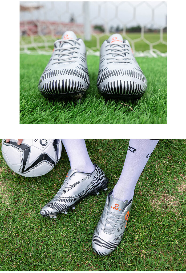 梅西c罗新款青少年人造草地专用训练鞋小学生碎钉男童女童防滑足球鞋