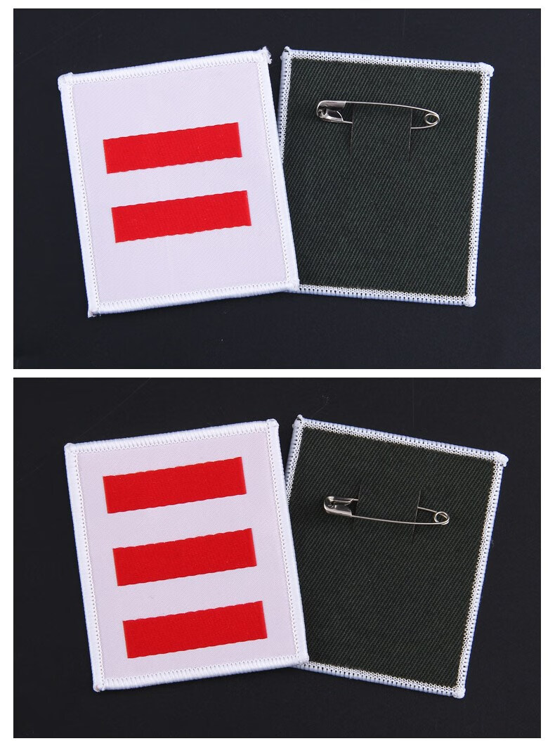 婕染(jieran) 少先队干部小学生小队长标志一道杠中队长二道杠大队长