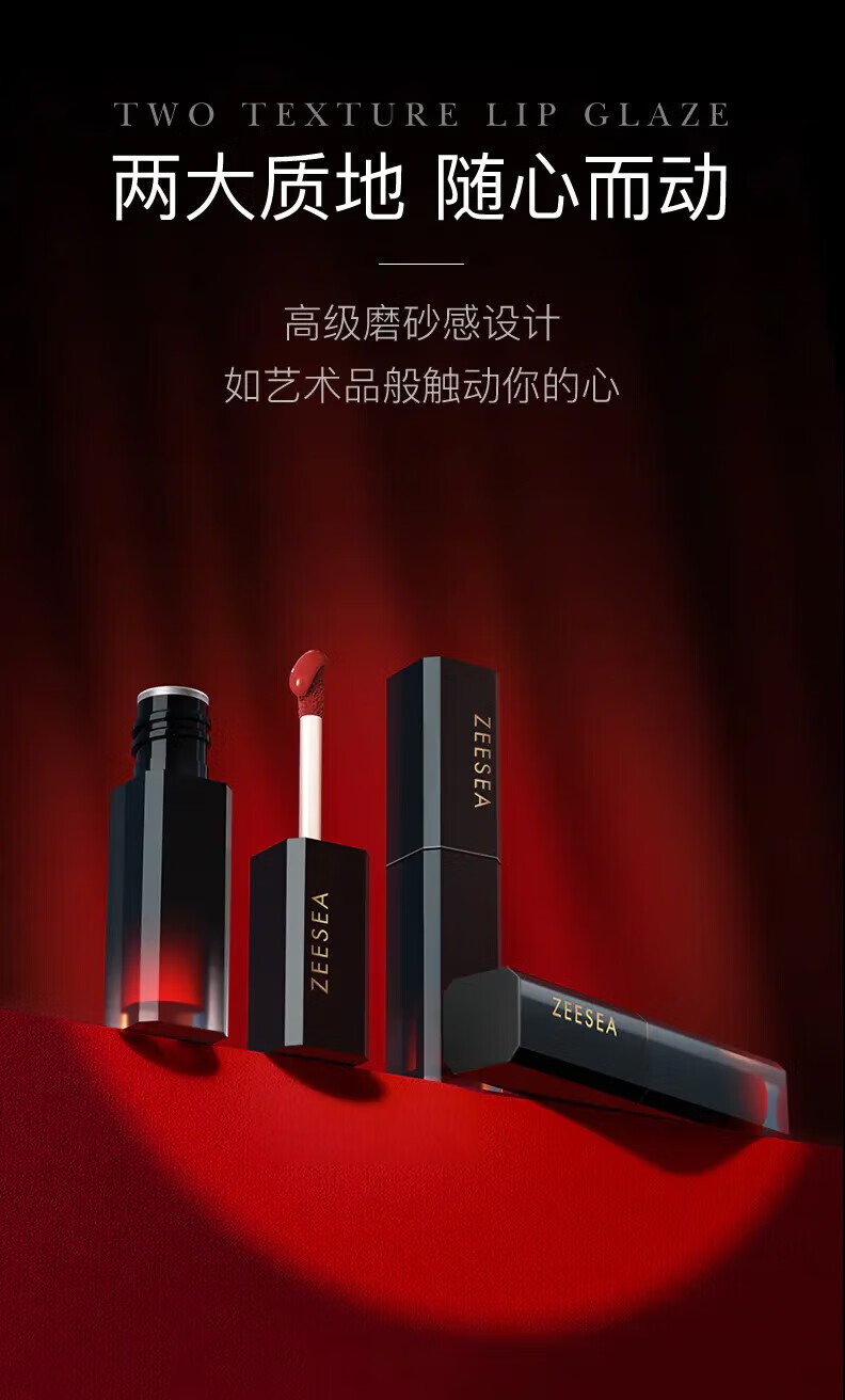 滋色（ZEESEA）尤雾丝绒雾感轻慕唇釉不易脱妆不粘杯  【雾感唇釉1.8g】M01-微醺红梨