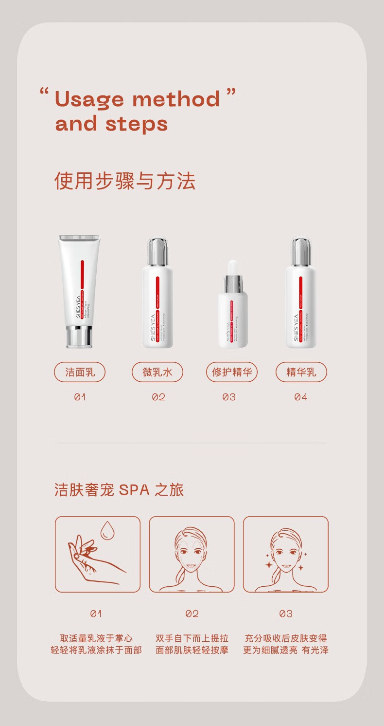 奢思雅酵母修护洁面乳保湿滋润温和清洁亲肤酵母洗面奶 100g