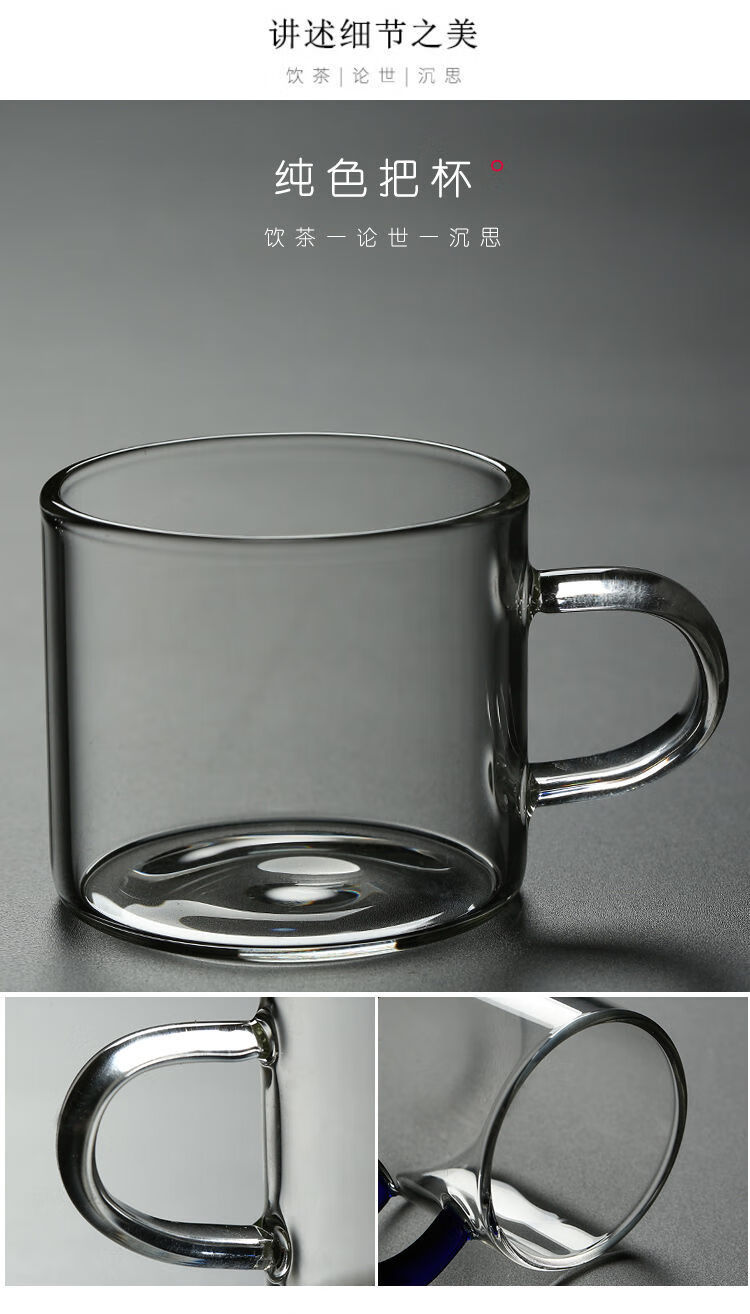 加厚耐高温防爆玻璃杯小茶杯喝茶杯子品茗杯小酒杯迷你小茶杯 100ml