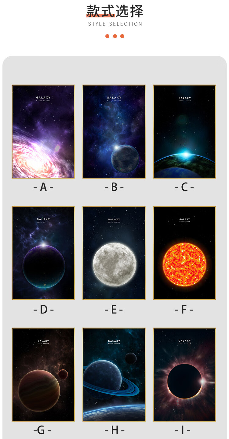 洪儒 銀河系宇宙掛畫太空星球客廳裝飾畫現代簡約玄關沙發背景牆晶瓷