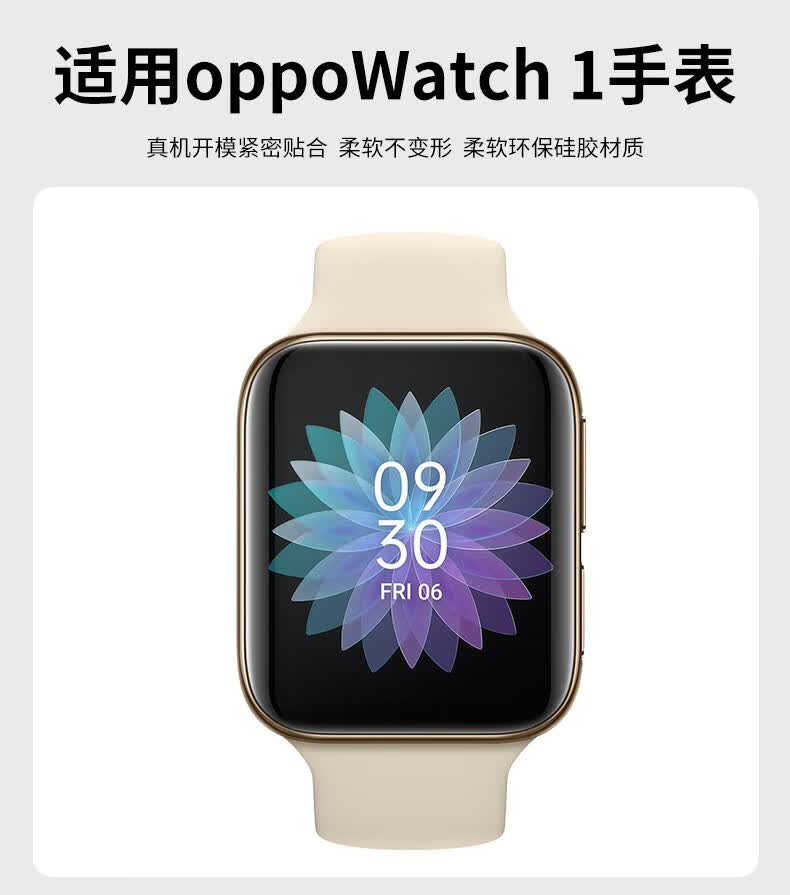 筱岙 适用oppo watch1代手表表带oppo eva智能运动手表链腕带ecg版