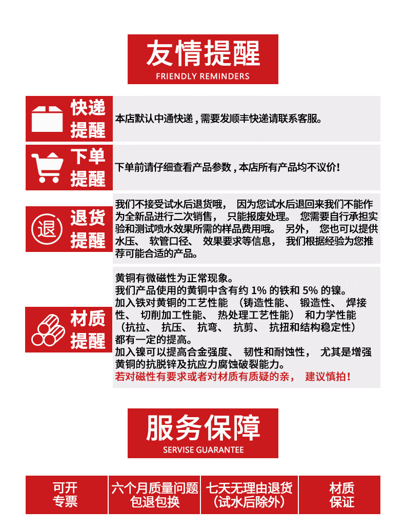 洪润黄铜高压水泵可调消防洒水园林绿化水枪毫米喷头软管接头农用浇水浇菜花洒浇花水枪喷头 19毫米软管接头水枪(加厚款)详情图片20