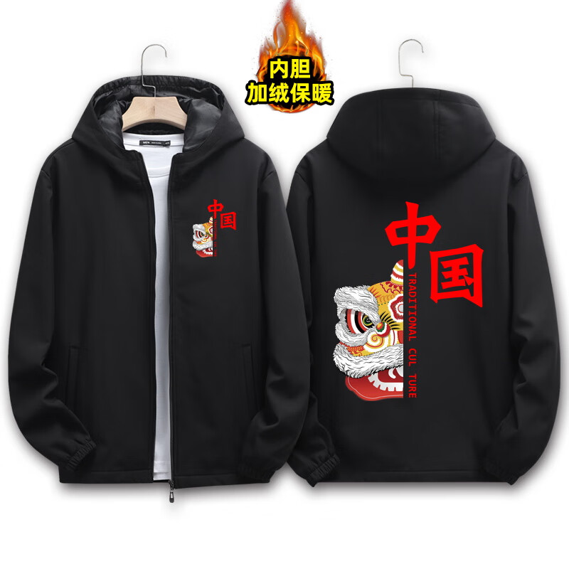 虎年本命年夹克老虎图案带中国字样醒狮连帽胖子加肥加大夹克定制款