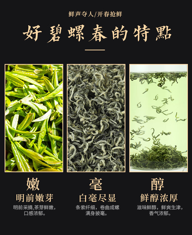 臻湘碧螺春2022新茶明前春茶陶瓷罐礼盒装绿茶叶礼盒400克