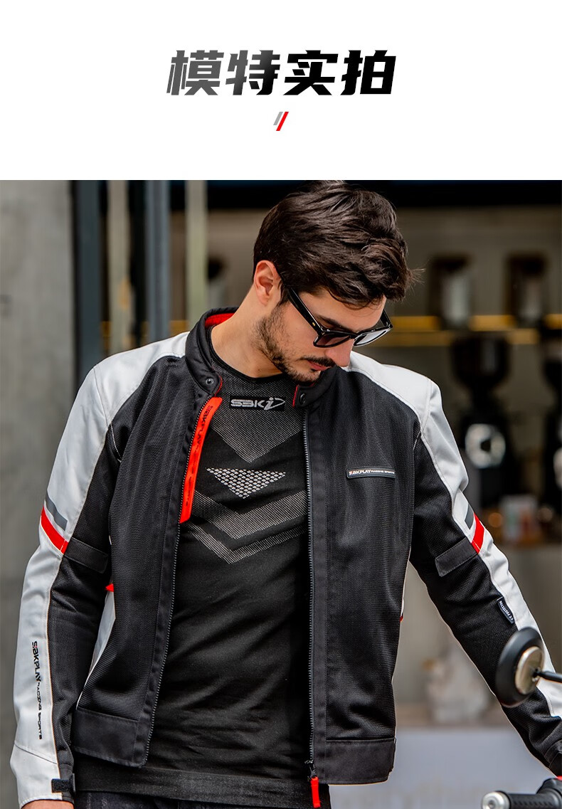 sbk新款夏季骑行服男女通勤网眼透气舒适防摔摩旅夹克立领j22m02浅灰