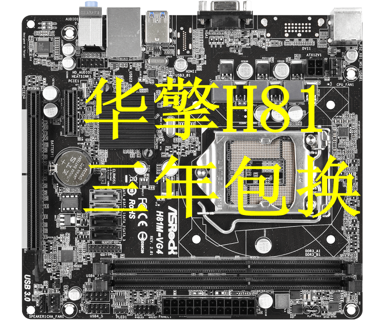 全新三年包換colorful七彩虹h61u主板cfg6mx1155h81b85h110itx天藍色