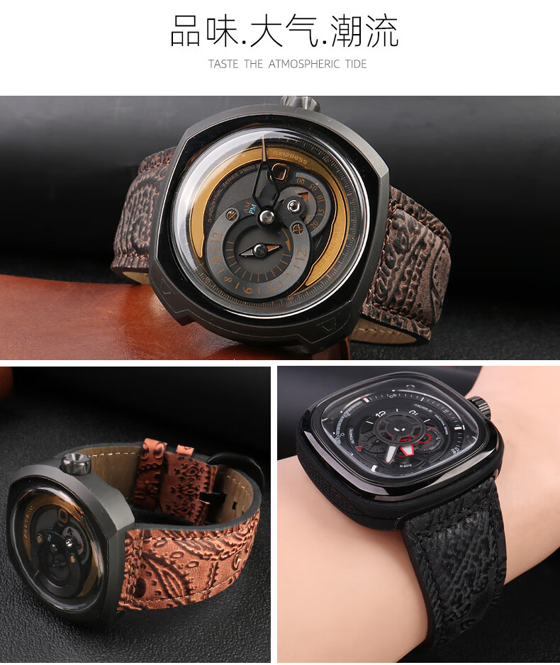 适配七个星期五手表男正方形机械m202m3t2s1复古花纹手表带28mm1号色